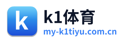 k1体育